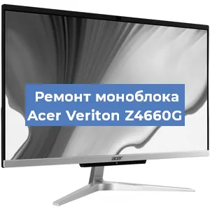 Замена видеокарты на моноблоке Acer Veriton Z4660G в Нижнем Новгороде